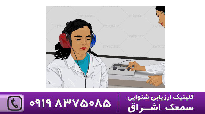 شنوایی سنجی