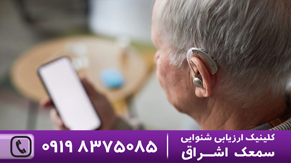 میکروفن_مسعک