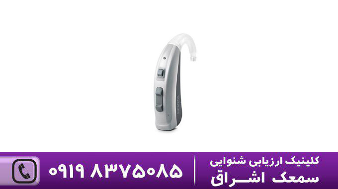 سمعک teneo