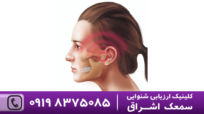 علت ایجاد درد گوش