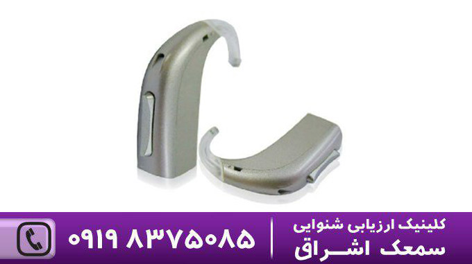 سمعک get