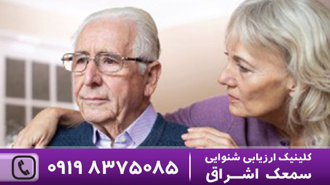 سمعک برای سالمندان