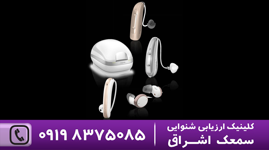 signia-hearingaid