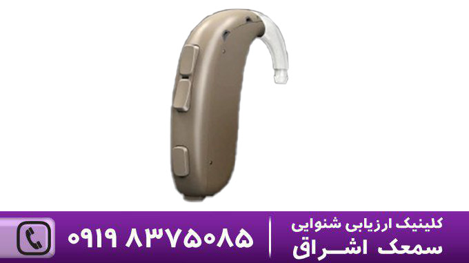 سمعک سوپر پاور اتیکن